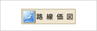 路線価図